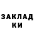 КЕТАМИН VHQ Ruddy Sugito
