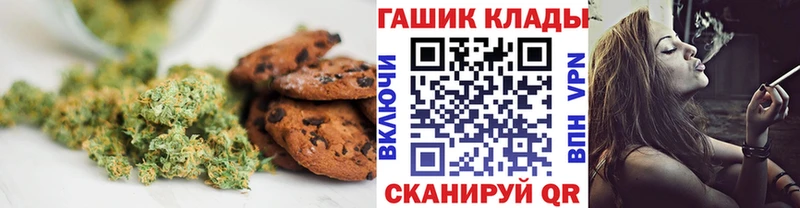 Купить закладки  Фурманов  Canna-Cookies конопля 
