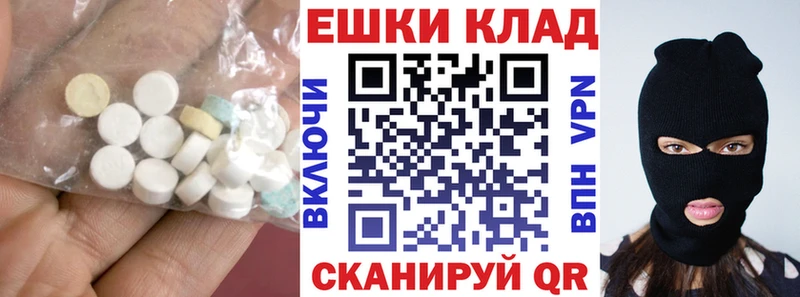 Купить  Фурманов  ЭКСТАЗИ XTC 