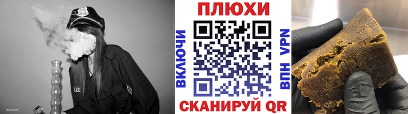 ГАШ индика сатива Фурманов