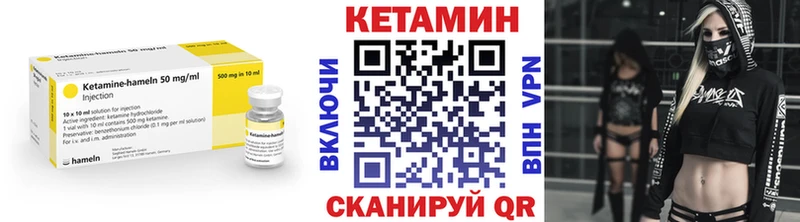 Купить закладки  Фурманов  КЕТАМИН VHQ 