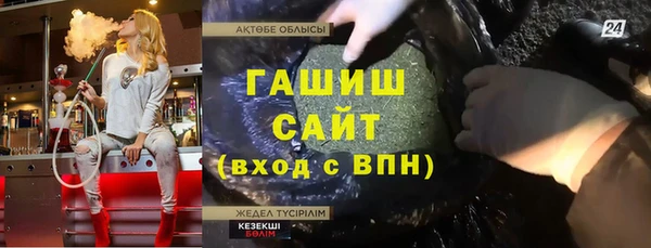 mdpv Елабуга