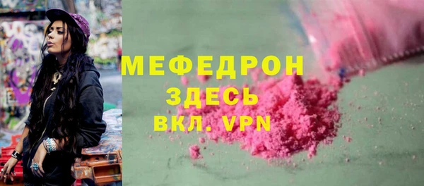 прущие грибы Дмитров