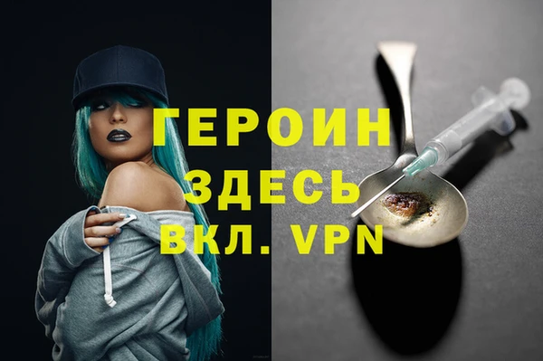 ГАЛЛЮЦИНОГЕННЫЕ ГРИБЫ Ельня