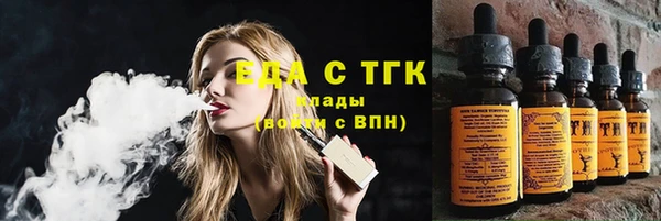альфа пвп VHQ Дмитровск
