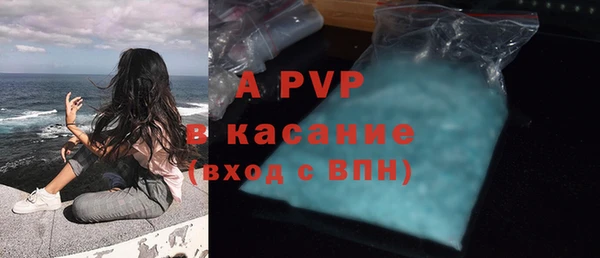 альфа пвп VHQ Дмитровск