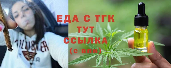 альфа пвп VHQ Дмитровск