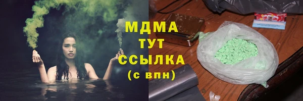 альфа пвп VHQ Дмитровск