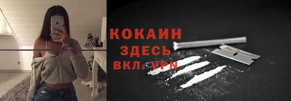 альфа пвп VHQ Дмитровск