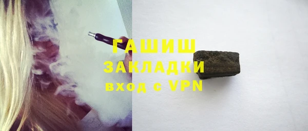 альфа пвп VHQ Дмитровск