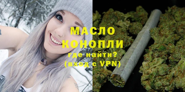 альфа пвп VHQ Дмитровск