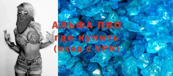 альфа пвп VHQ Дмитровск