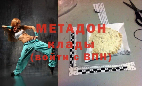 альфа пвп VHQ Дмитровск