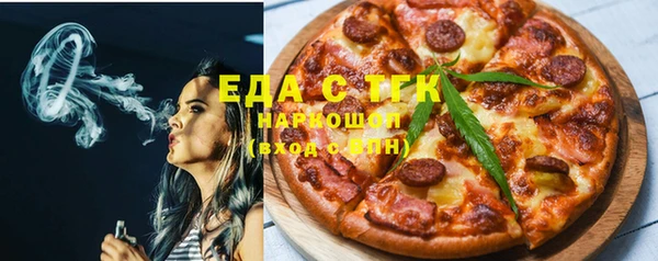 прущие грибы Дмитров