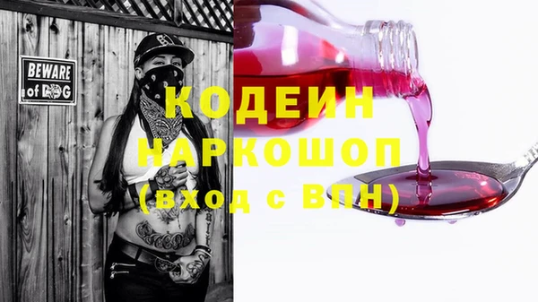 альфа пвп VHQ Дмитровск