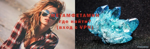 альфа пвп VHQ Дмитровск