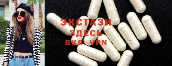 альфа пвп VHQ Дмитровск