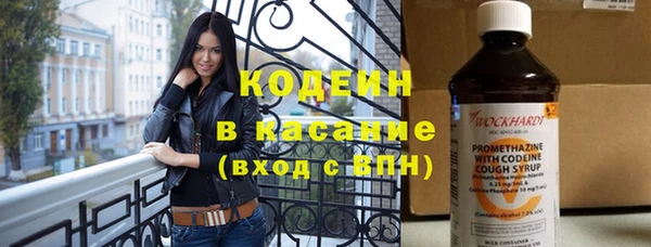 альфа пвп VHQ Дмитровск