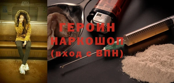 спайс Елизово