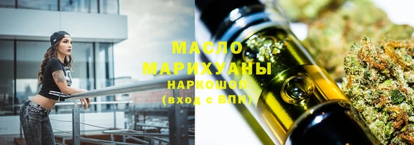 альфа пвп VHQ Дмитровск