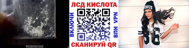 Купить где Фурманов Лсд 25 экстази ecstasy