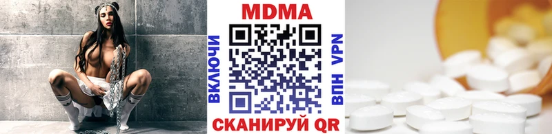 MDMA Molly  Купить закладки  Фурманов 