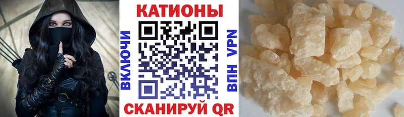 Купить  Фурманов  МЕФ кристаллы 