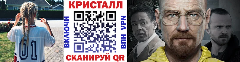 Купить  Фурманов  Метамфетамин пудра 